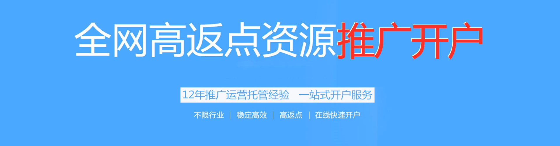 费县信息流优化